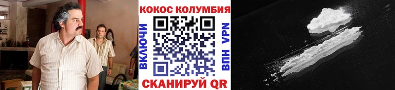 Купить где  Микунь  КОКАИН VHQ 