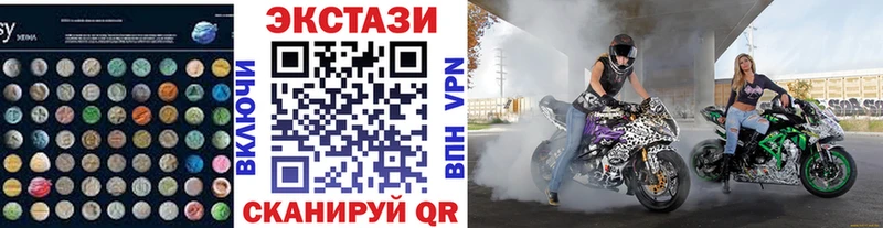 Купить закладки  Микунь  ЭКСТАЗИ 99% 