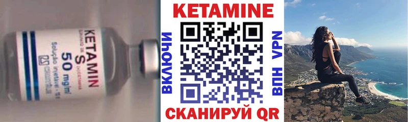 Кетамин VHQ  Купить где  Микунь 