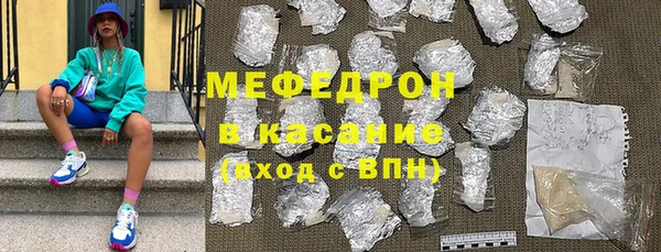 спайс Бугульма