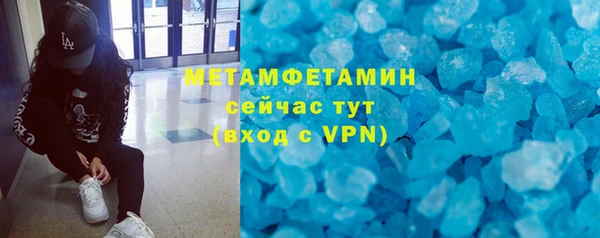 дмт Бородино