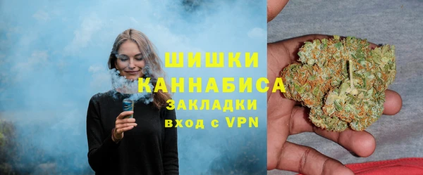 спайс Бугульма