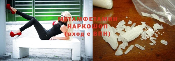 ГАЛЛЮЦИНОГЕННЫЕ ГРИБЫ Бронницы