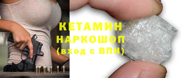 ГАЛЛЮЦИНОГЕННЫЕ ГРИБЫ Бронницы