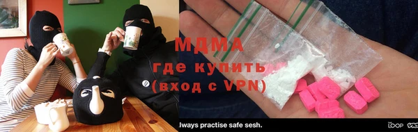 ГАЛЛЮЦИНОГЕННЫЕ ГРИБЫ Бронницы