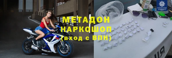 спайс Бугульма