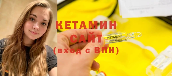 спайс Бугульма