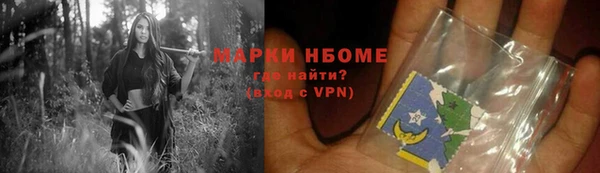 сатива Верхний Тагил
