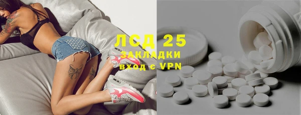 спайс Бугульма