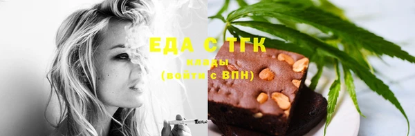 спайс Бугульма