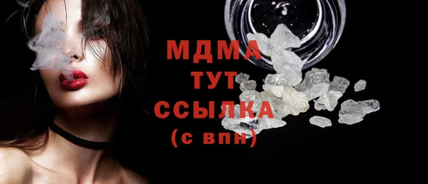 ГАЛЛЮЦИНОГЕННЫЕ ГРИБЫ Бронницы