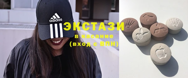 спайс Бугульма