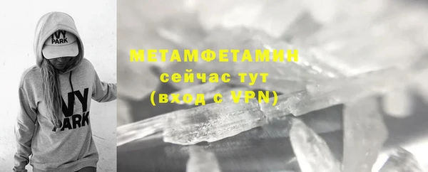 спайс Бугульма