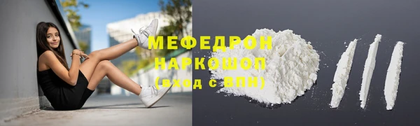 ГАЛЛЮЦИНОГЕННЫЕ ГРИБЫ Бронницы