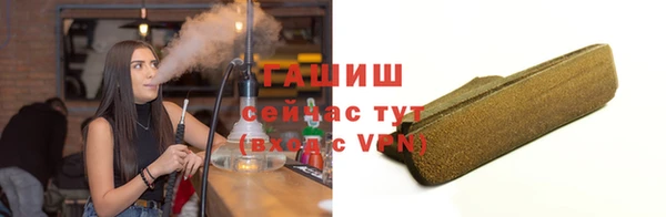 ГАЛЛЮЦИНОГЕННЫЕ ГРИБЫ Бронницы
