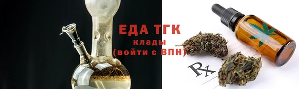 спайс Бугульма