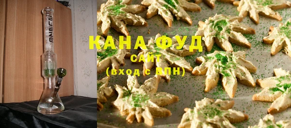 спайс Бугульма