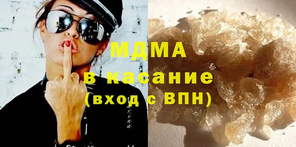 ГАЛЛЮЦИНОГЕННЫЕ ГРИБЫ Бронницы