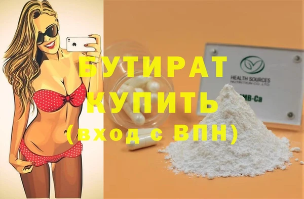 ГАЛЛЮЦИНОГЕННЫЕ ГРИБЫ Бронницы