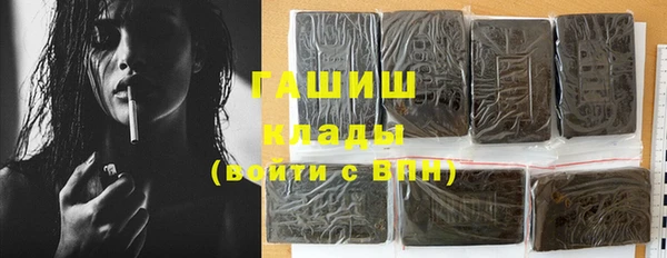 сатива Верхний Тагил