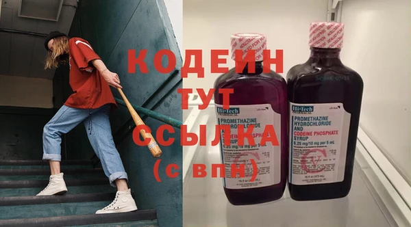 ГАЛЛЮЦИНОГЕННЫЕ ГРИБЫ Бронницы
