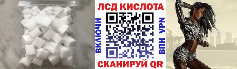 ЛСД экстази кислота Микунь