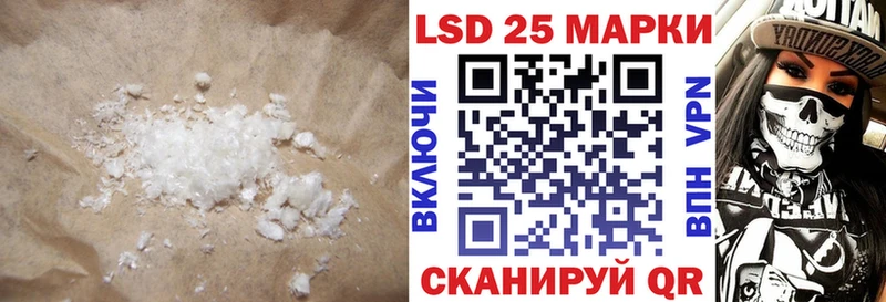 Купить  Микунь  Лсд 25 экстази ecstasy 