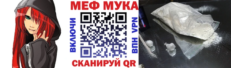 Мефедрон 4 MMC  Купить  Микунь 