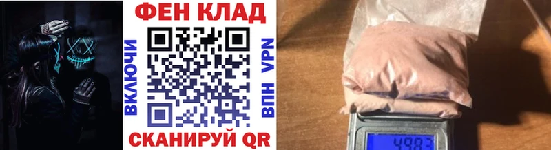 Купить где Микунь Метамфетамин витя