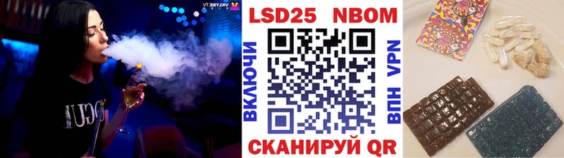 Марки 25I-NBOMe 1,8мг  Купить закладки  Микунь 