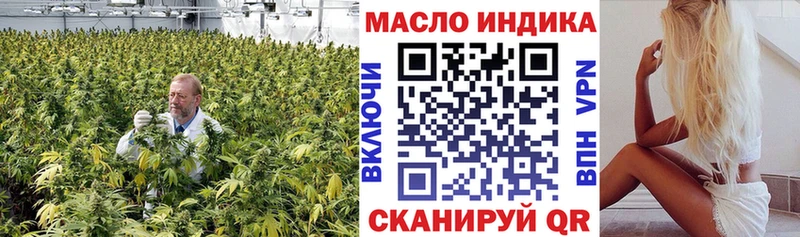 Купить закладки  Микунь  ТГК Wax 